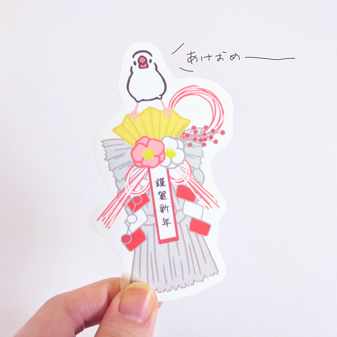 神々しい新年の文鳥ステッカー