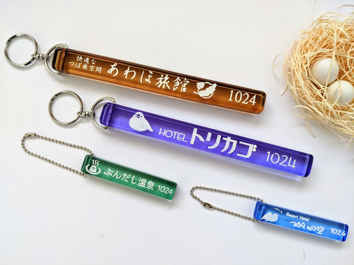 リゾートホテルつがいの空 ホテルルームキーホルダー