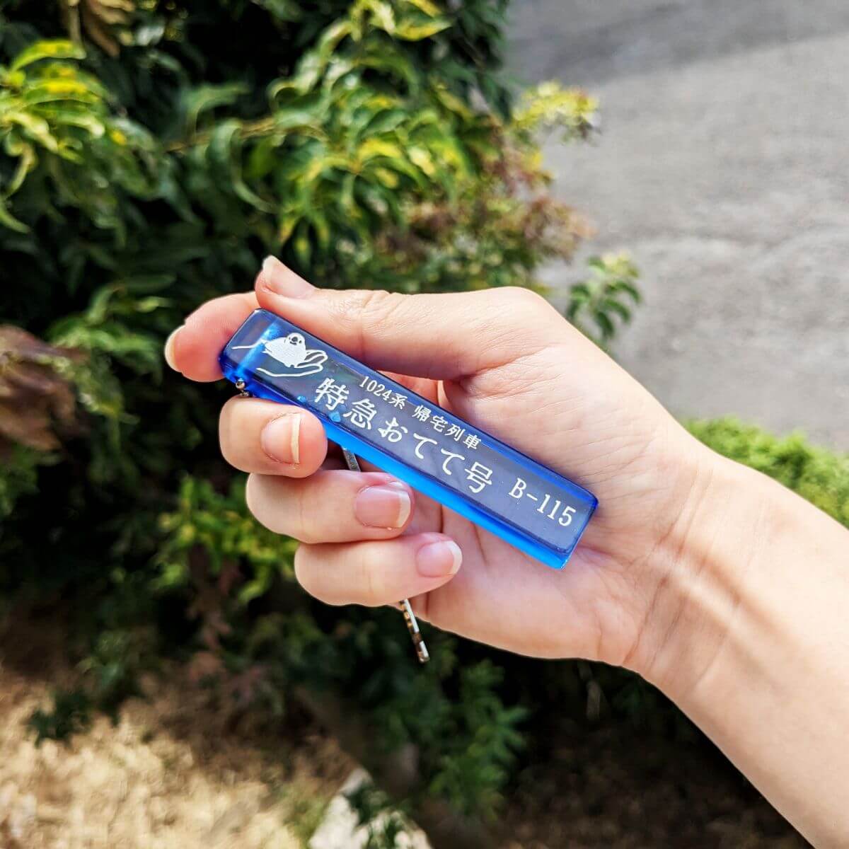 日々ぶんちょう 文鳥 雑貨 2023年 ひびぶんフェス ホテルルームキー 特急おてて号