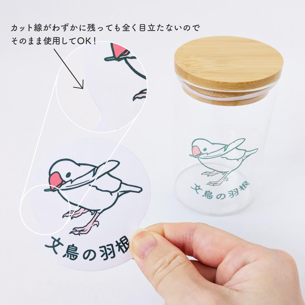 文鳥の羽根入れボトル容器ステッカー 日々ぶんちょう 文鳥グッズ専門店
