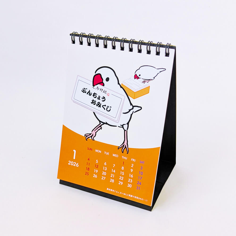 卓上］2026年文鳥カレンダー｜文鳥グッズ専門店 ‐ 日々ぶんちょう