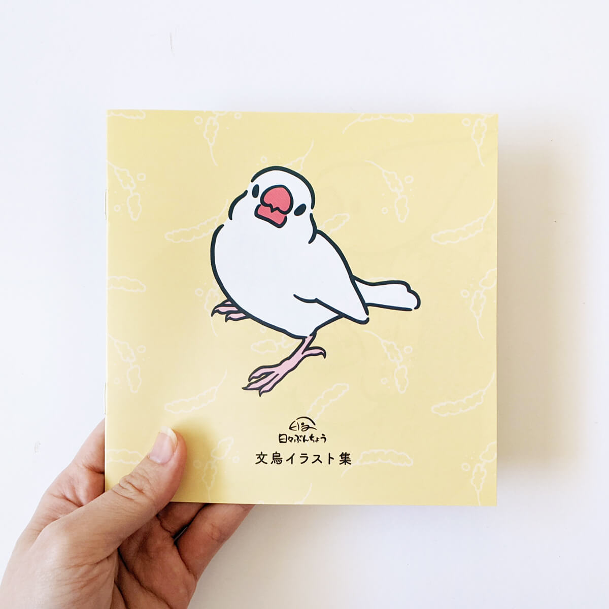 文鳥 日々ぶんちょう イラスト集 雑貨 文鳥グッズ専門店