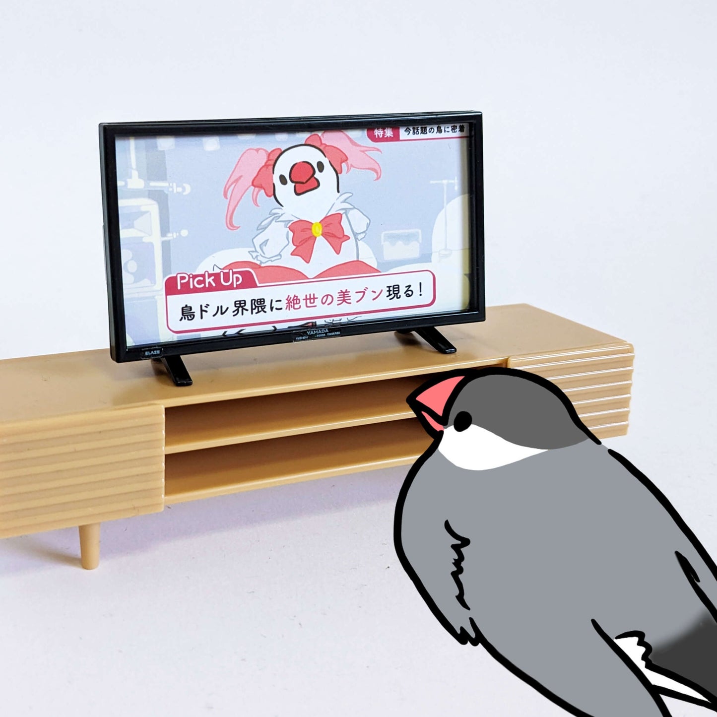 文鳥専門ミニチュアテレビ 文鳥グッズ専門店 日々ぶんちょう