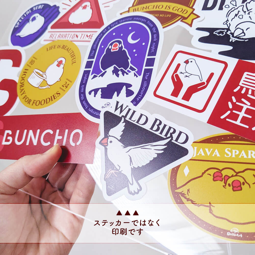 文鳥 ノートPCカバー ロック おしゃれ ステッカー 日々ぶんちょう 雑貨 文鳥グッズ専門店