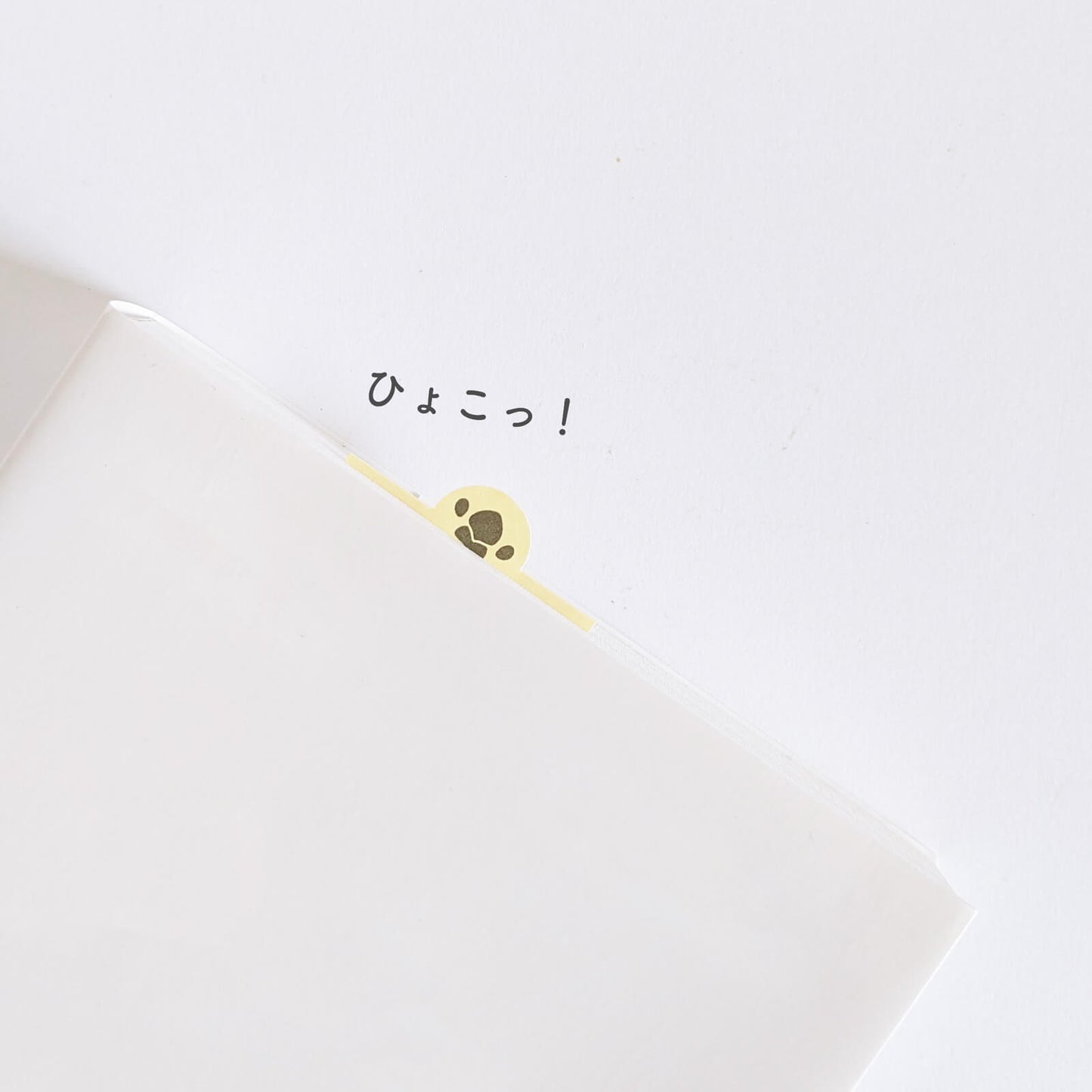 文鳥しおり 売上カード 書籍に挟まってるアレ 文鳥グッズ専門店 日々ぶんちょう