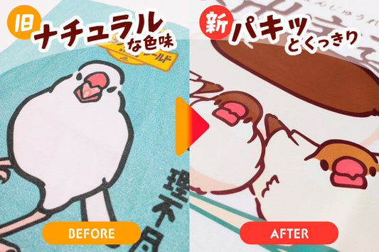 Tシャツの印刷面が色褪せなくなりました！！