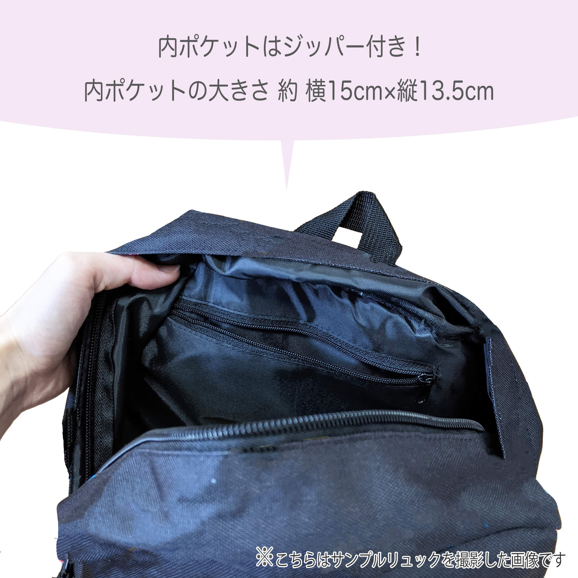 2021年 文鳥の日限定】文鳥リュック・バッグ｜文鳥グッズ専門店