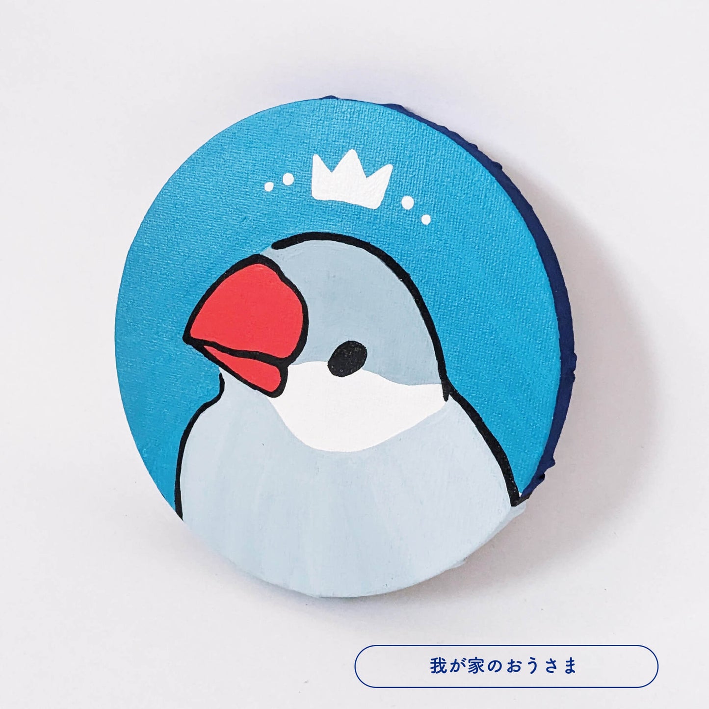 【文鳥の日(10/24)~28日迄】日々ぶんちょう初個展★原画缶バッジ