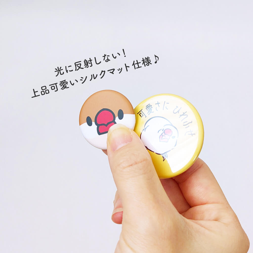 リニューアル✨】うちの子カラーで揃えたい！文鳥フェイス缶バッジ