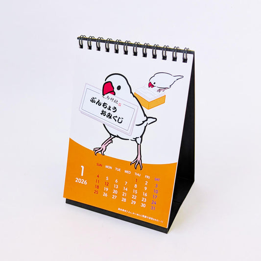 文鳥カレンダー 2026年 文鳥グッズ専門店 日々ぶんちょう