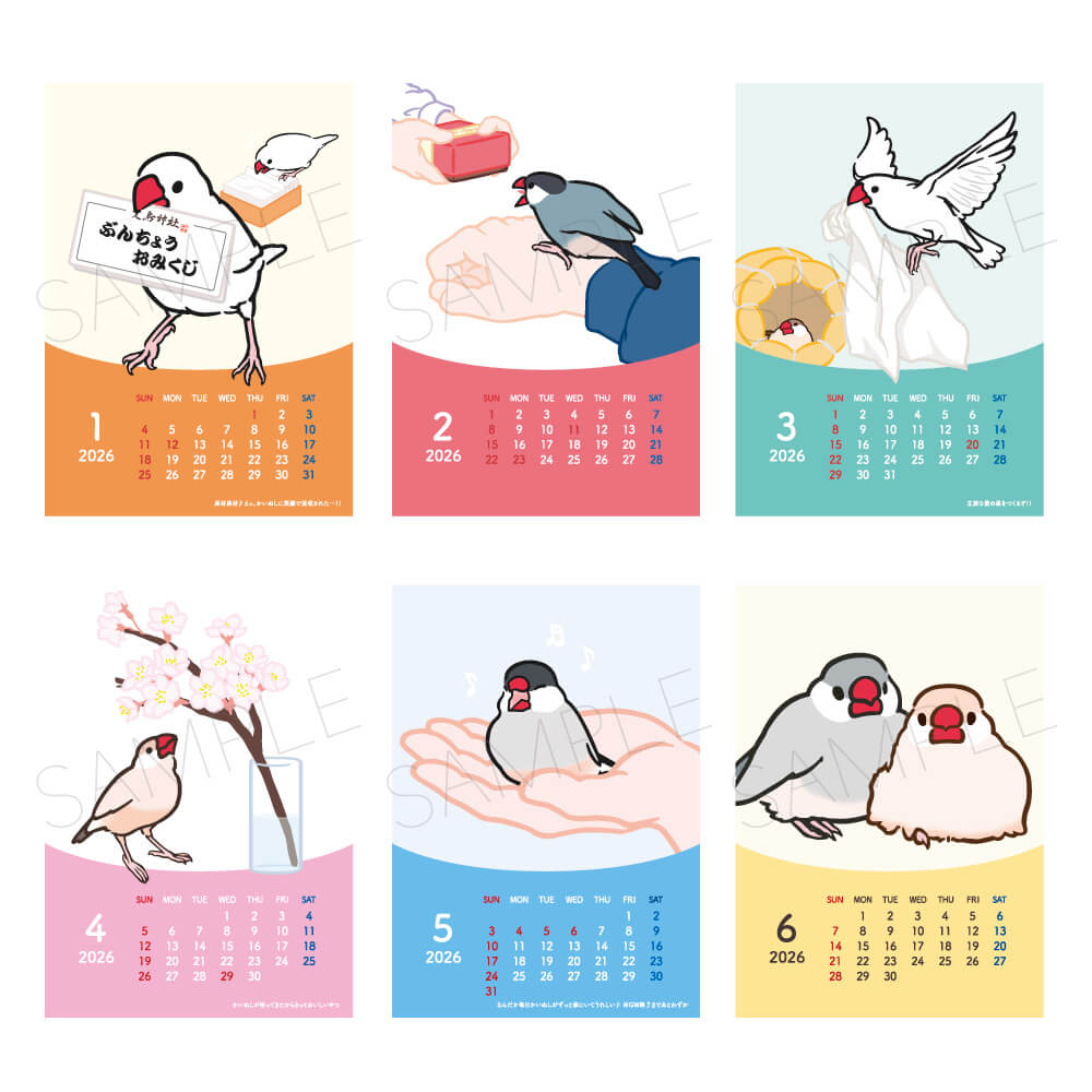 文鳥の気持ち A4カレンダー2026年［壁掛け］
