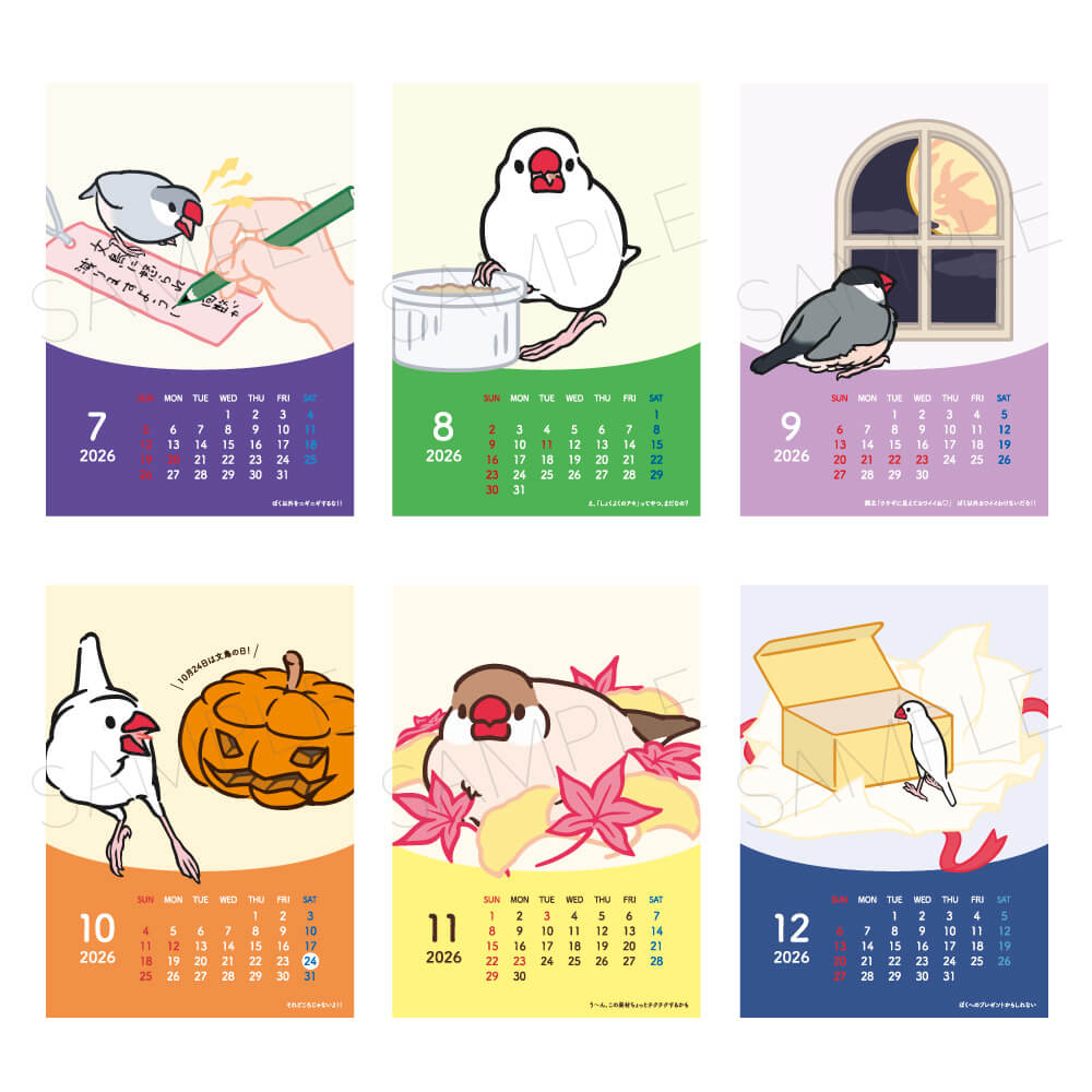 文鳥の気持ち A4カレンダー2026年［壁掛け］
