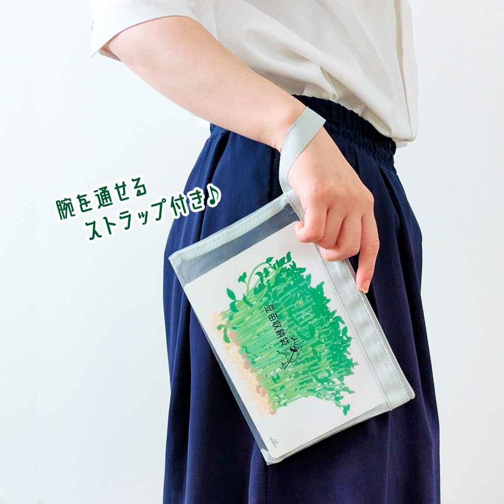 【10月24日から】え、まだ豆苗持ち歩いてないの！？超便利な豆苗収納袋メッシュポーチ［豆苗の水滴で水浴びしてる文鳥付き］