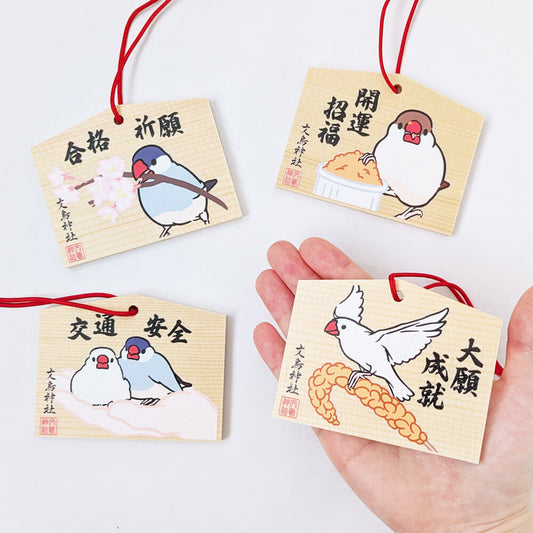 文鳥神社 絵馬 合格祈願 開運招福 交通安全 大願成就 日々ぶんちょう