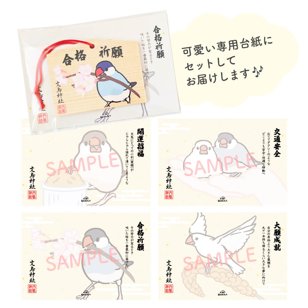 文鳥グッズ専門店 日々ぶんちょう – 日々ぶんちょう 文鳥グッズ専門店