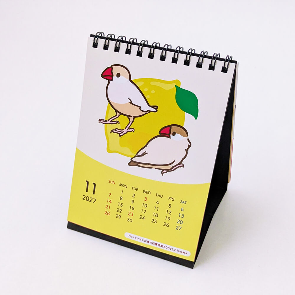主張強めカレンダー2027年版「文鳥との暮らし」