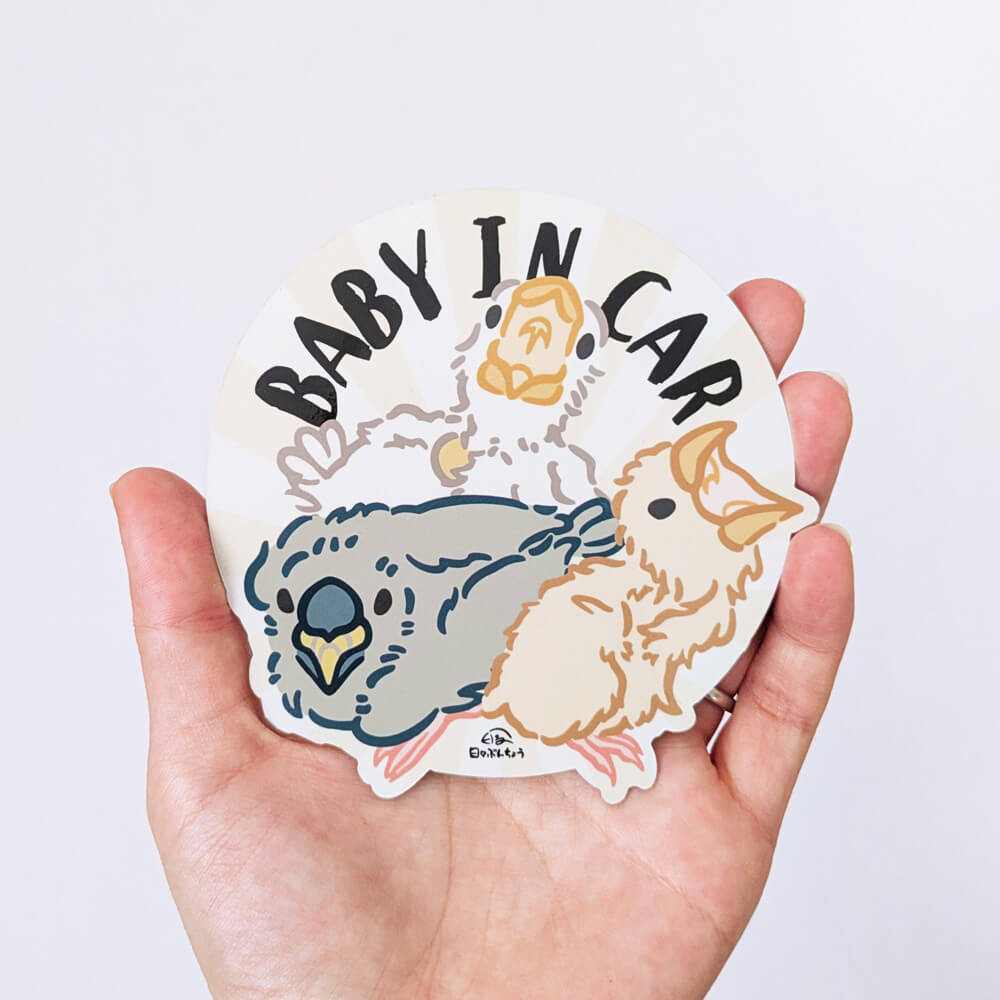 文鳥ヒナが〝ゆっくり運転〟を周囲に伝える！「BABY IN CAR」カーマグネット🚗