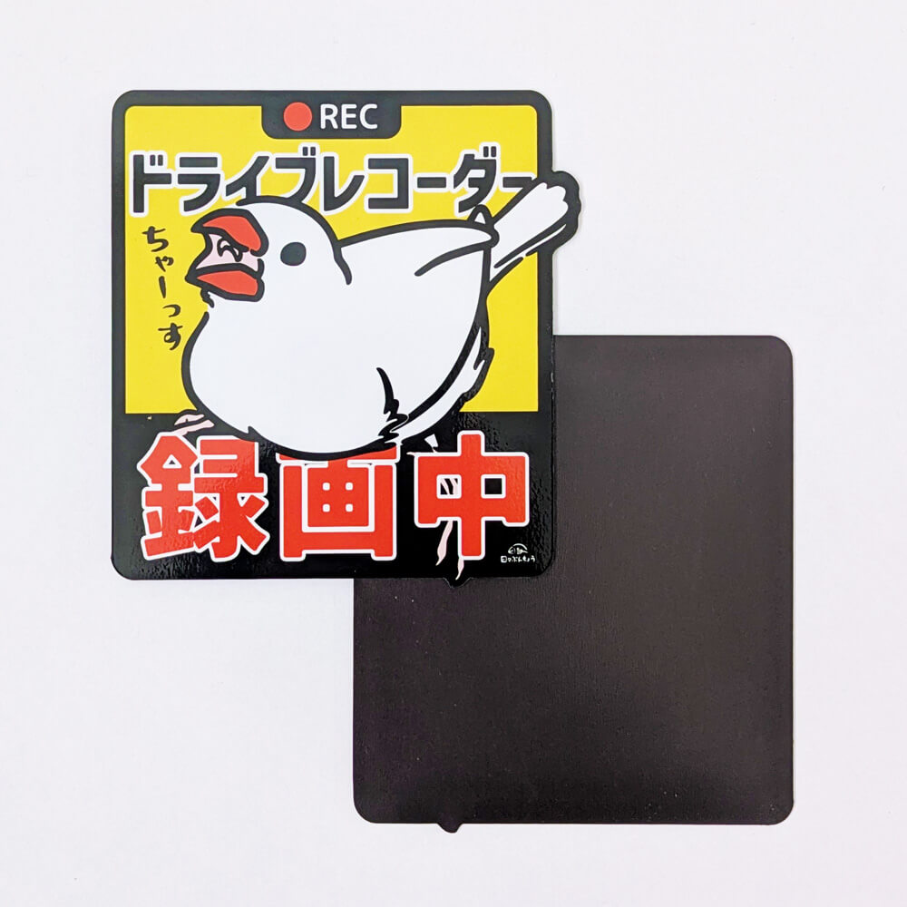 文鳥グッズ専門店 日々ぶんちょう – 日々ぶんちょう 文鳥グッズ専門店