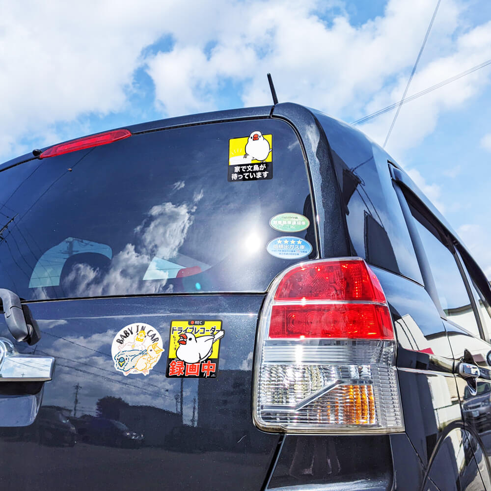 後続車への警告をハッキリと、でも可愛らしく♡「ドラレコ録画中」カーマグネット🔴REC