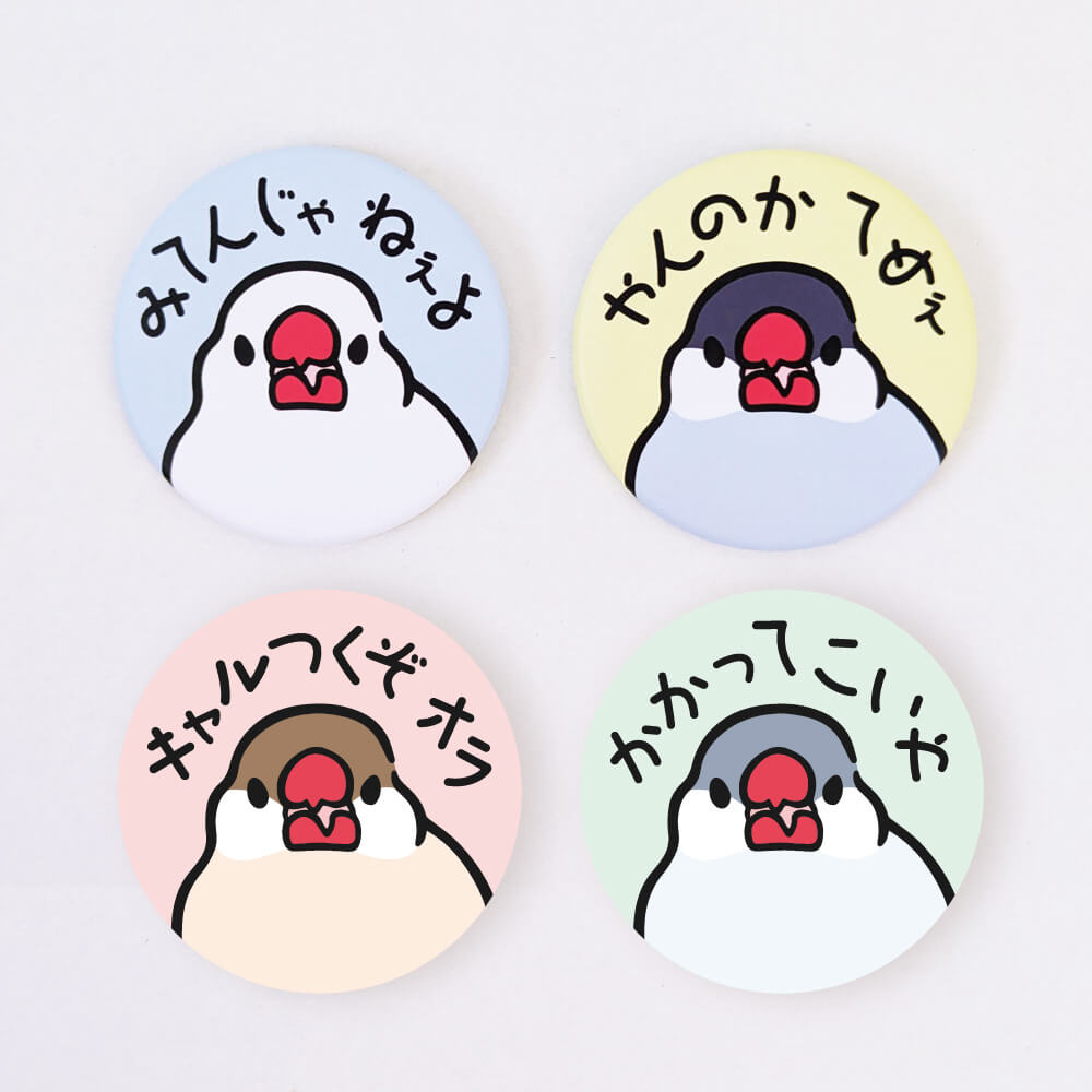 文鳥グッズ専門店 日々ぶんちょう – 日々ぶんちょう 文鳥グッズ専門店