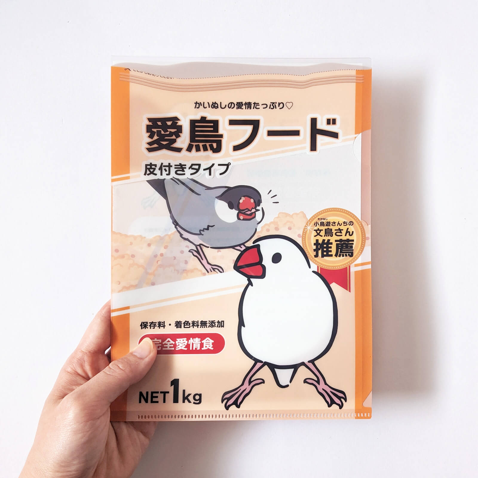 白 オファー 文鳥 グッズ