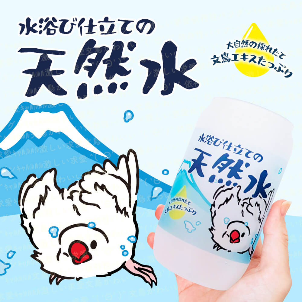 文鳥グッズ専門店 日々ぶんちょう – 日々ぶんちょう 文鳥グッズ専門店