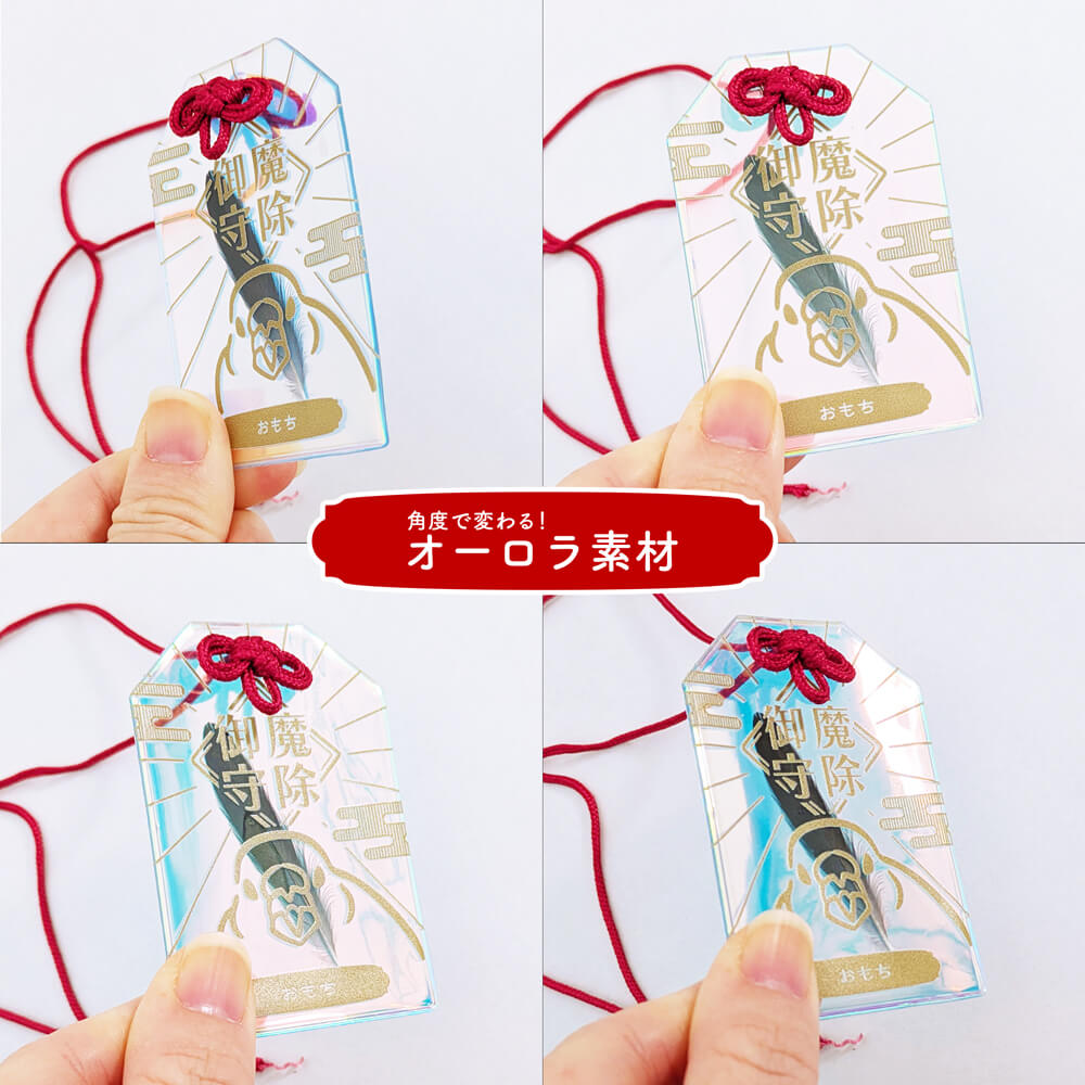 【元旦50点限定⛩️2026】かいぬしも愛鳥も共に開運願う🕊️文鳥神社【福セット】