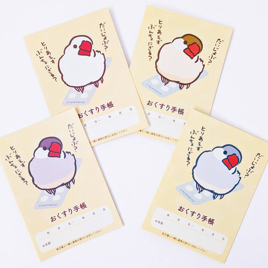 文鳥グッズ専門店 日々ぶんちょう – 日々ぶんちょう 文鳥グッズ専門店