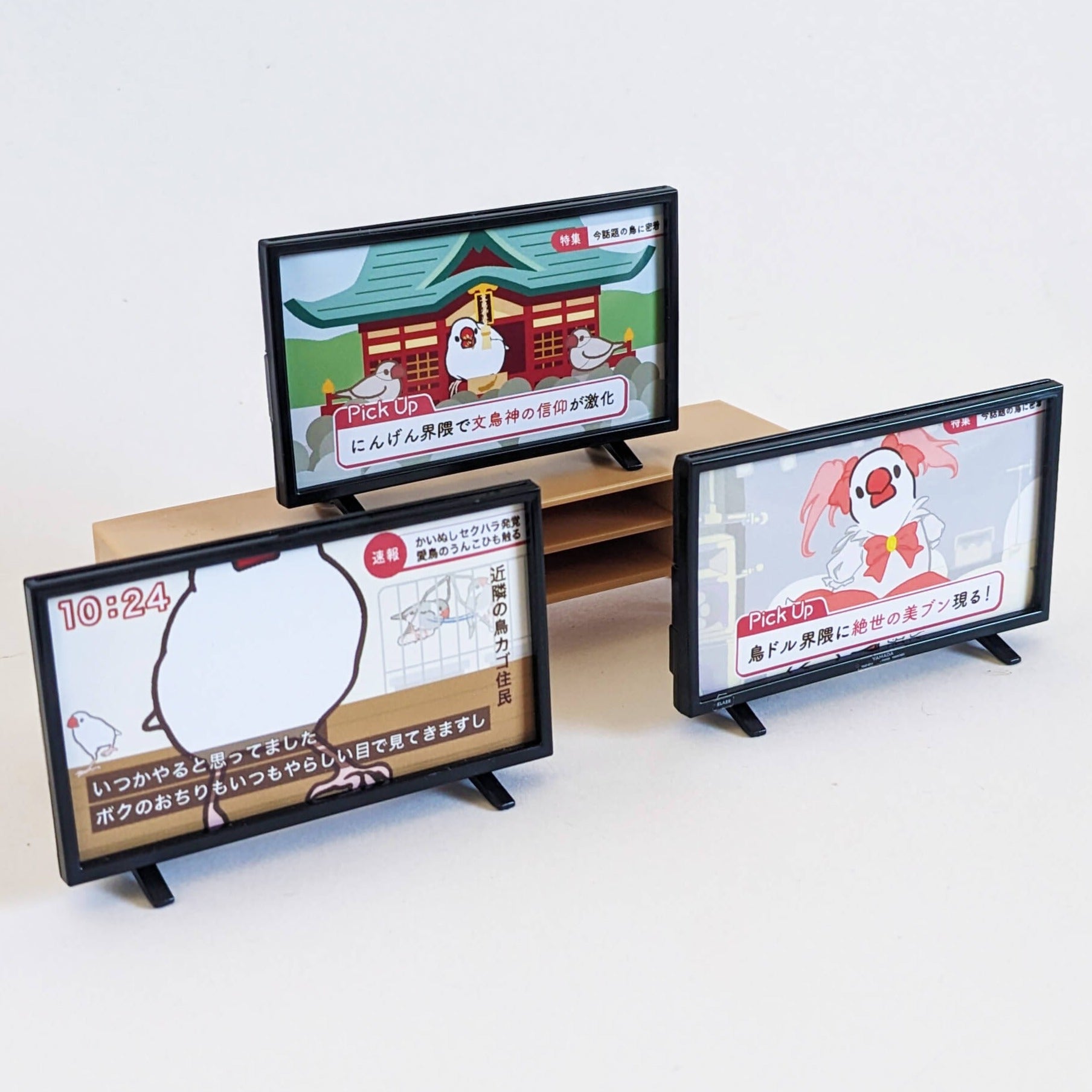 文鳥専門ミニチュアテレビ 文鳥グッズ専門店 日々ぶんちょう