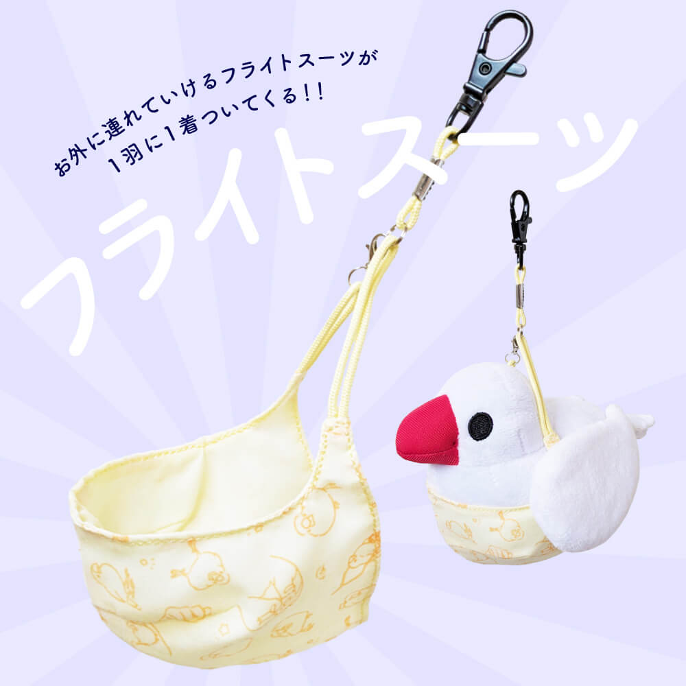 ひびぶんフェス2025｜日々ぶんちょう ‐ 文鳥グッズ専門店 – 日々ぶん