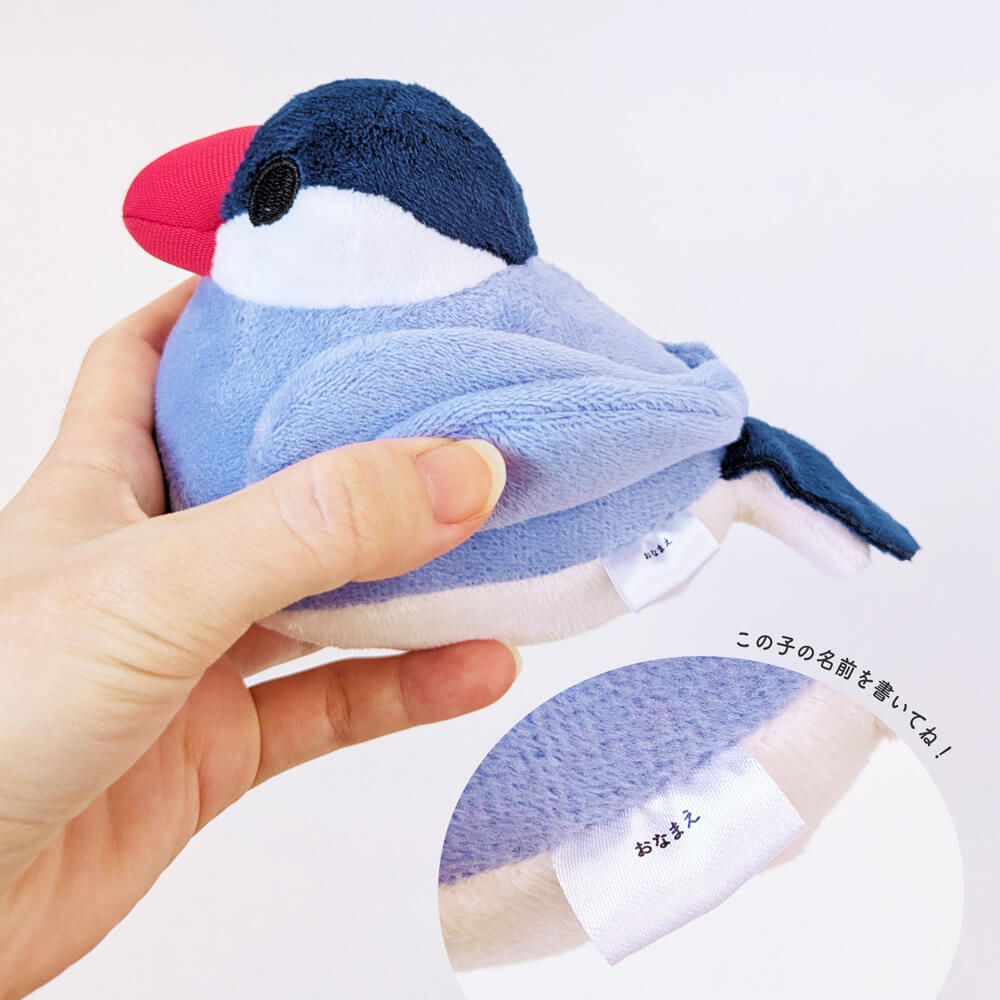 文鳥ぬいぐるみ つれてってぶんちょう つれぶん 文鳥グッズ専門店 日々ぶんちょう