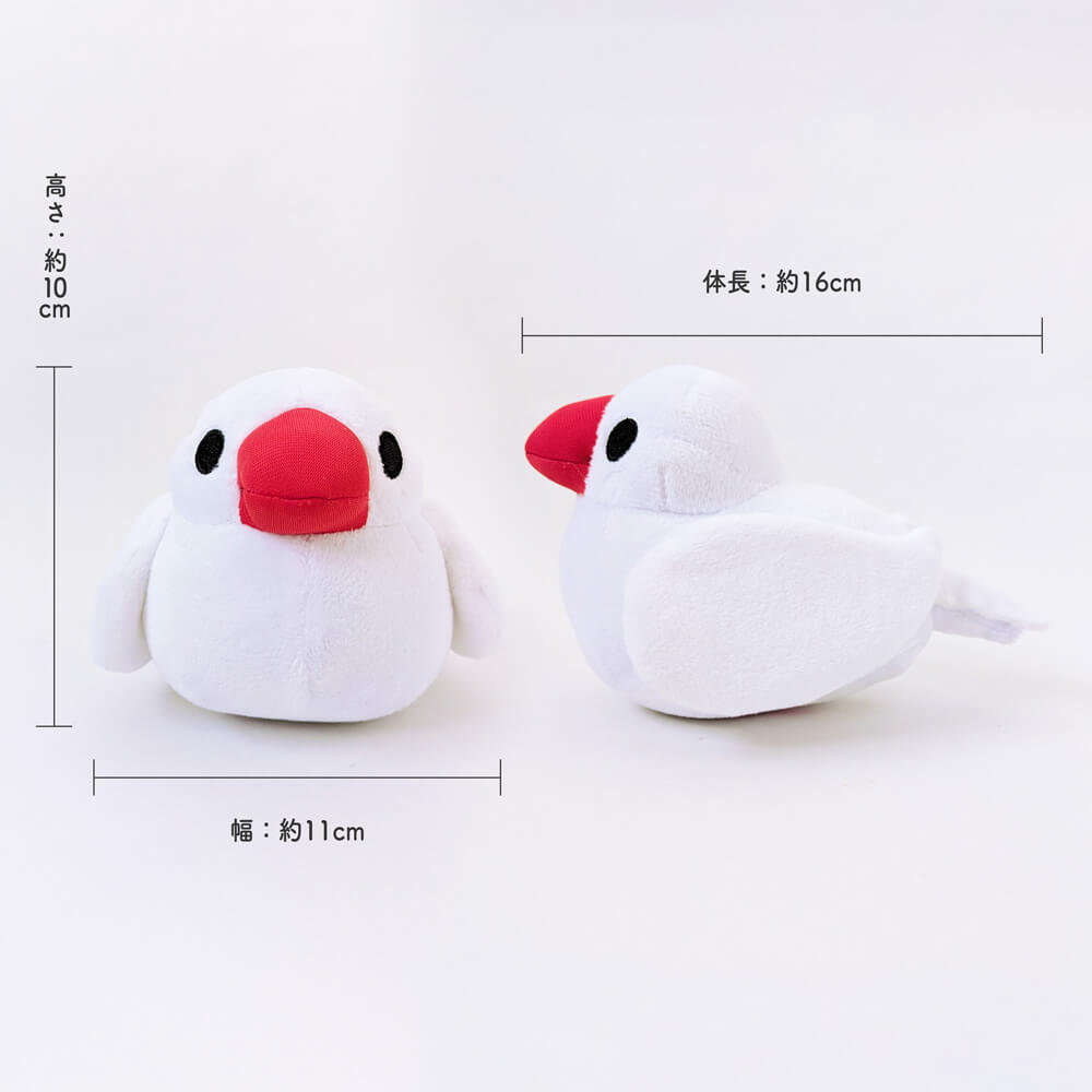 文鳥ぬいぐるみ つれてってぶんちょう つれぶん 文鳥グッズ専門店 日々ぶんちょう