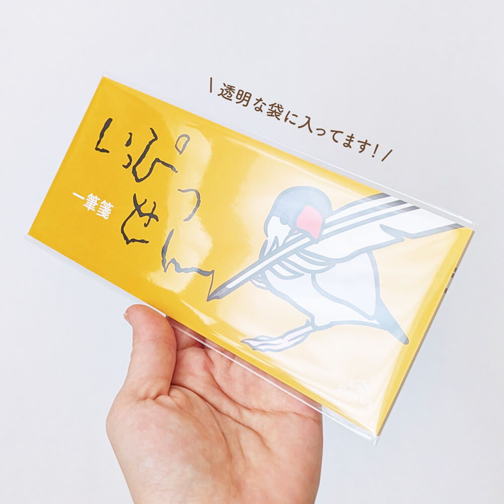 文鳥からの言葉を添えて🕊️ 一筆箋 たっぷり30枚綴り