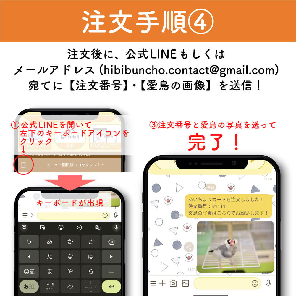 オーダーメイドで世界に１つ！うちの子トレカあいちょうカード【キーホルダー・スタンド】｜文鳥グッズ専門店 ‐ 日々ぶんちょう – 日々ぶんちょう 文鳥 グッズ専門店