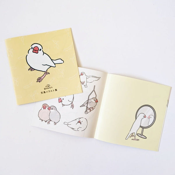 Hibi Buncho's sparrow illustration collection