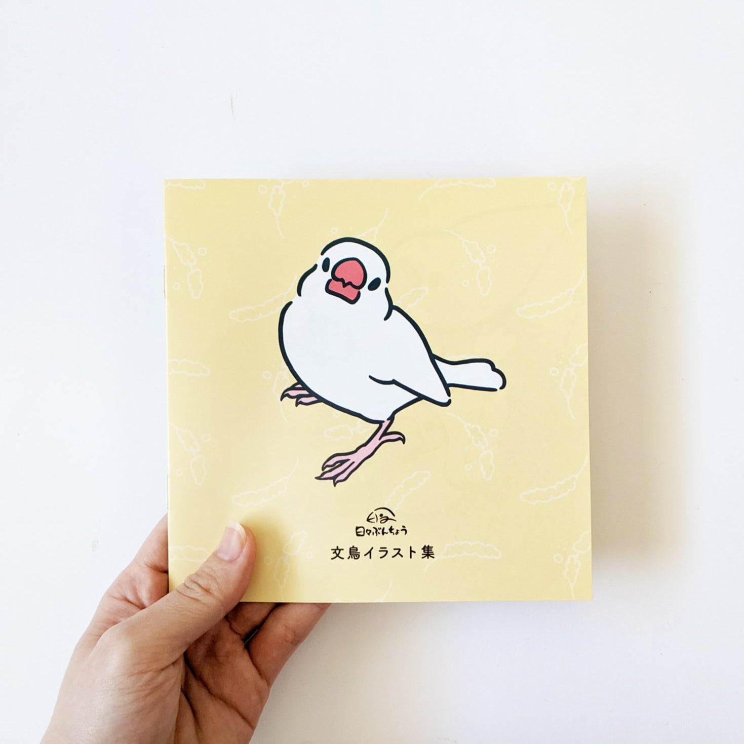 日々ぶんちょうの文鳥イラスト集｜文鳥グッズ専門店 ‐ 日々ぶんちょう – 日々ぶんちょう ‐ 文鳥グッズ専門店