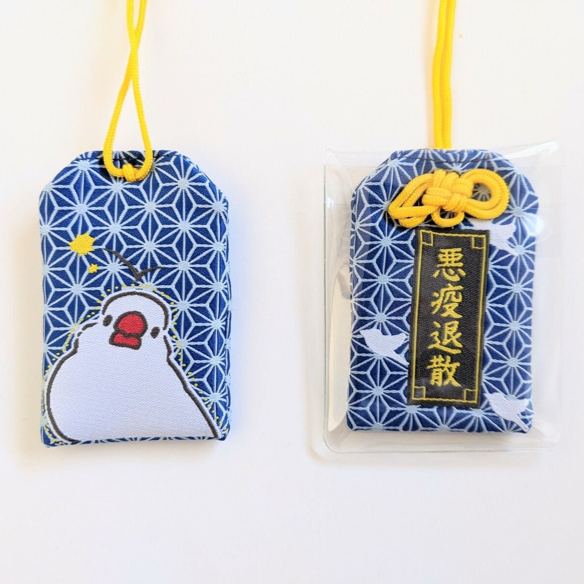 文鳥お守り [悪疫退散]｜日々ぶんちょう – 日々ぶんちょう 文鳥グッズ